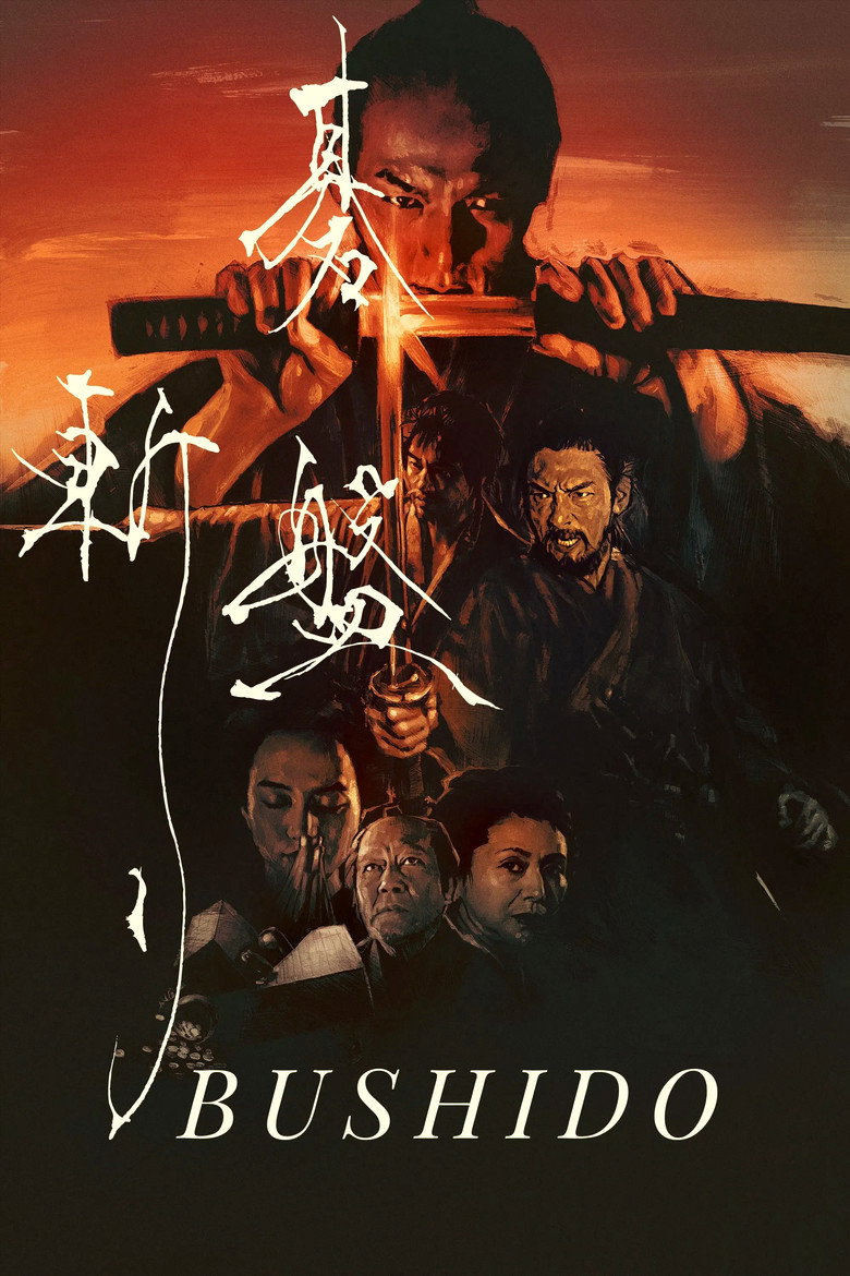 Bushido (2024) — affiche film et bande-annonce