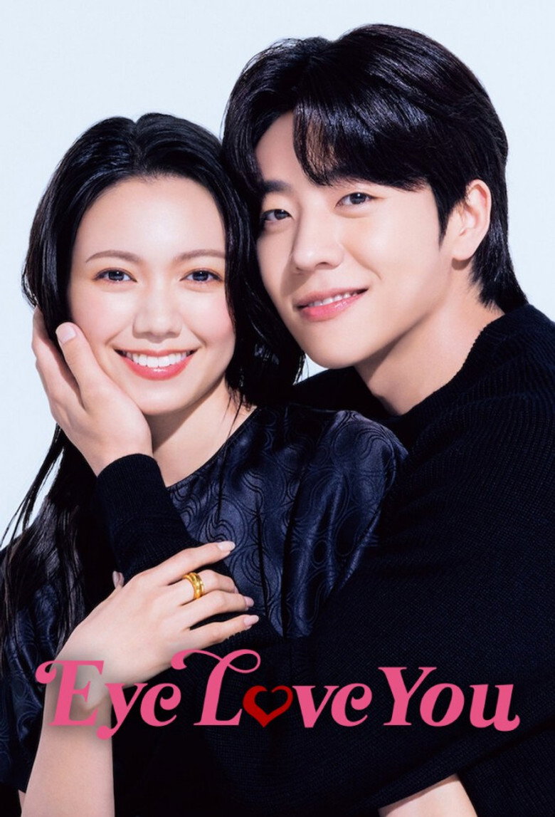Eye Love You (2024) — affiche série