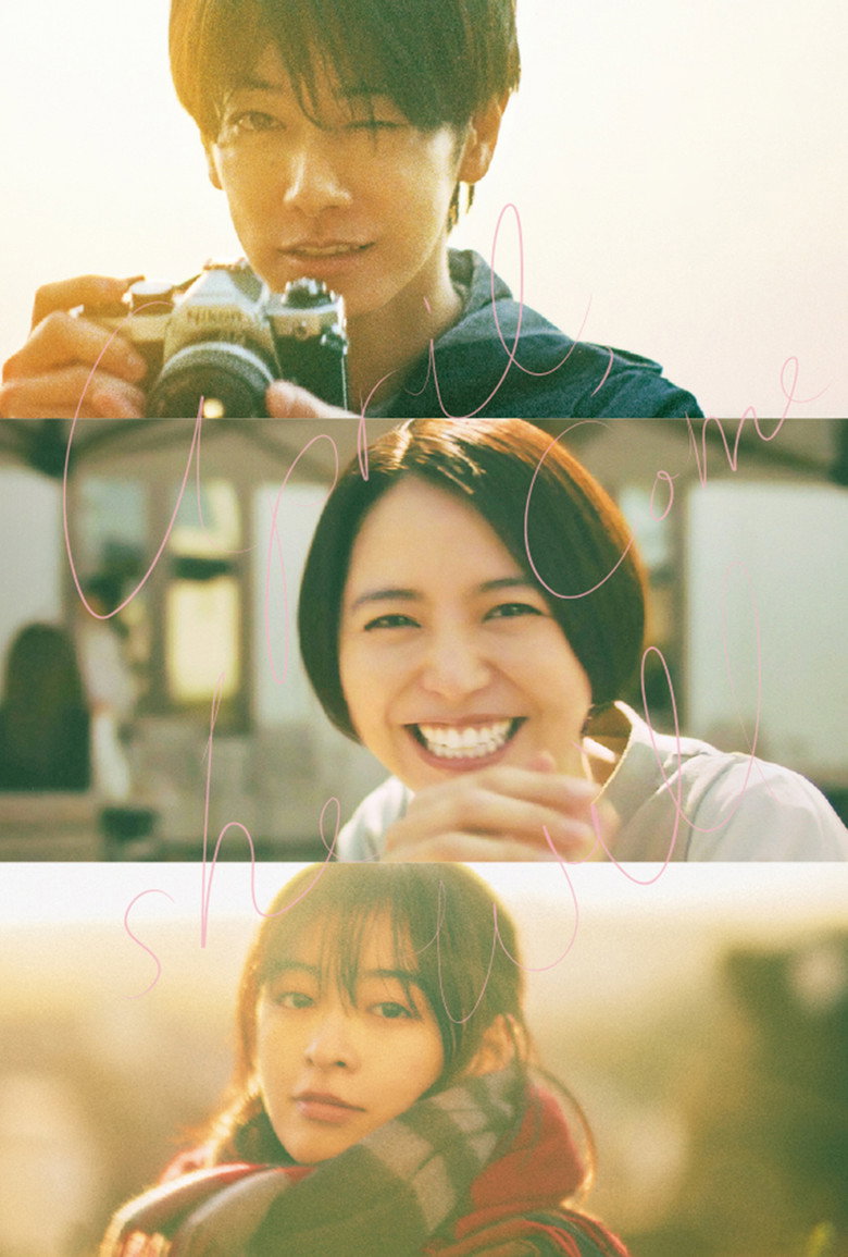 April, Come She Will (2024) — affiche film