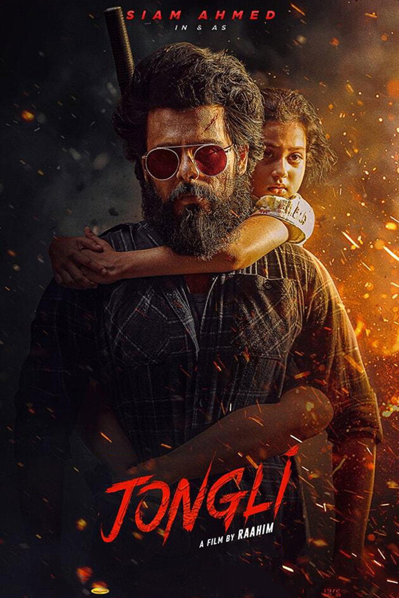 Jongli (2025) — affiche film et bande-annonce