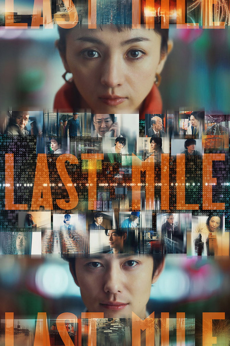 Last Mile (2024) — affiche film