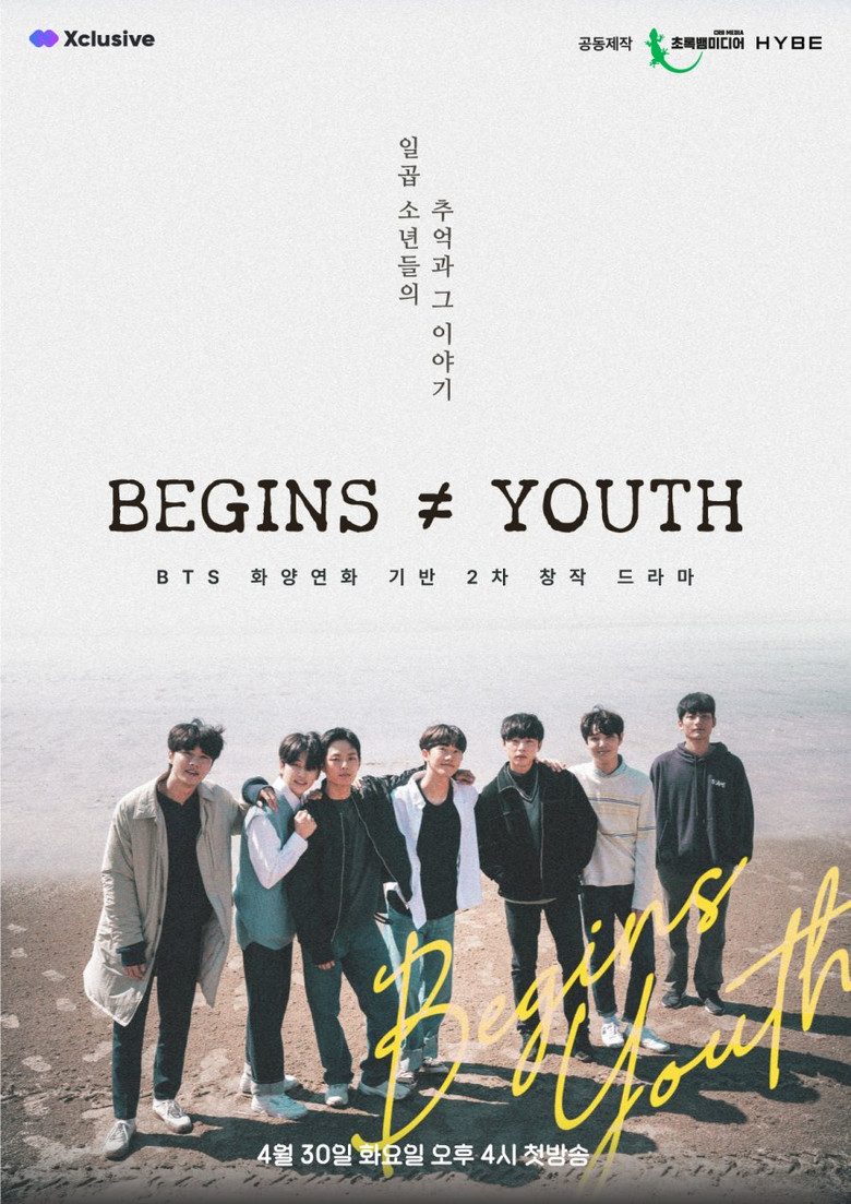 BEGINS ≠ YOUTH (2024) — affiche série