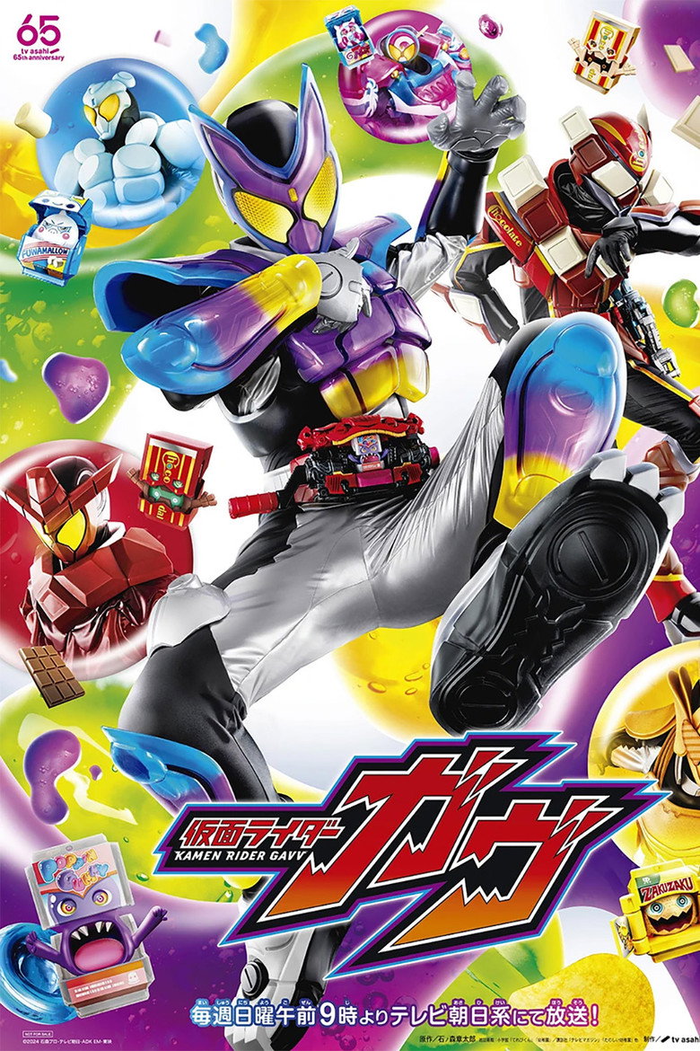 Kamen Rider Gavv (2024) — affiche série et bande-annonce