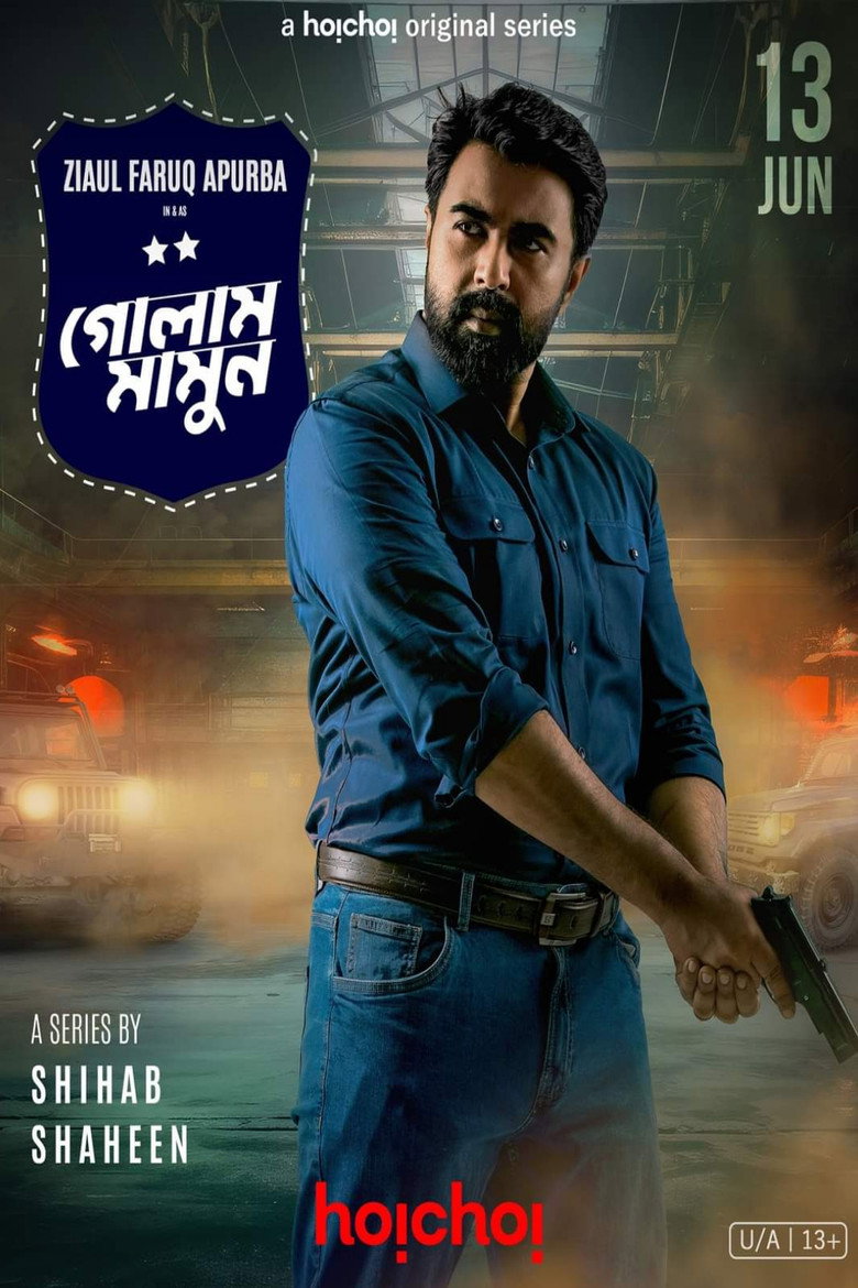 Golam Mamun (2024) — affiche série