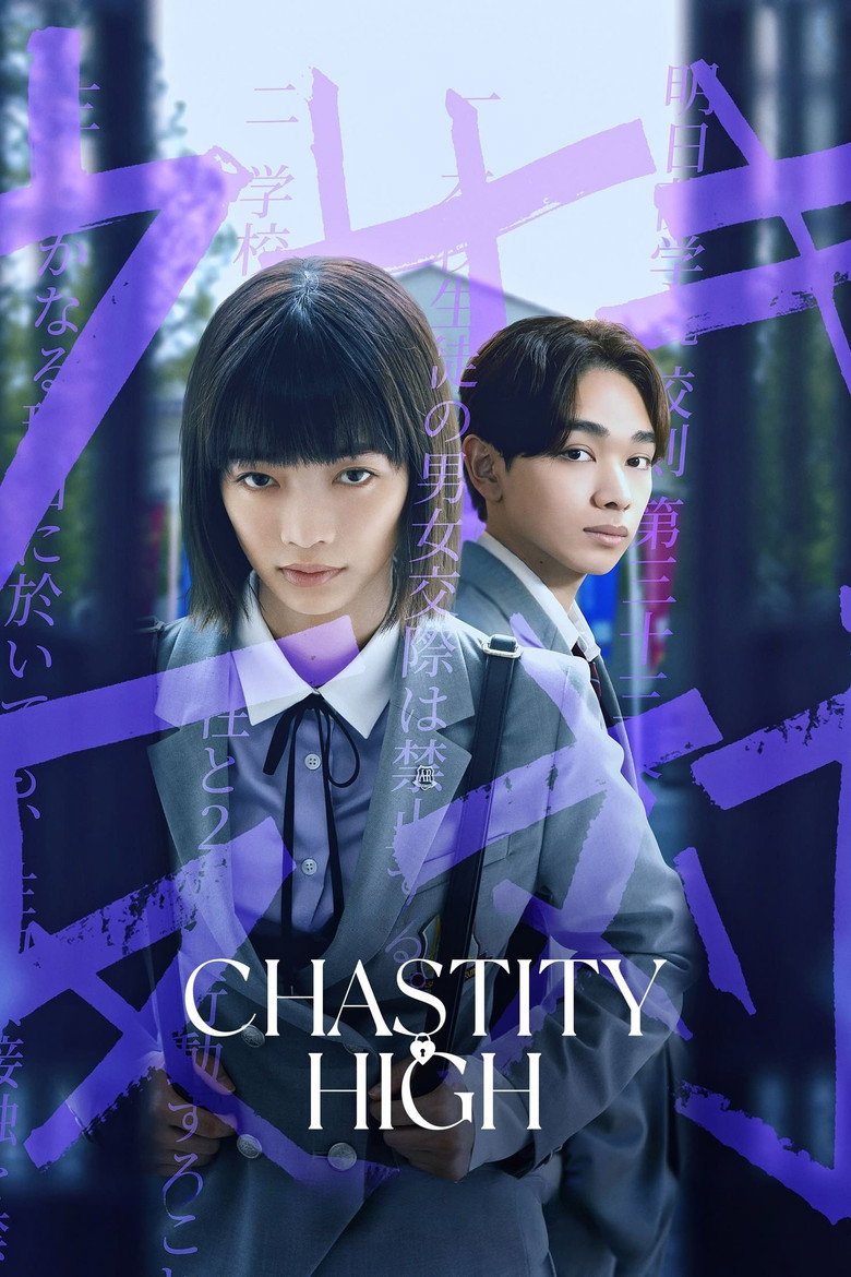 Chastity High (2024) — affiche série et bande-annonce