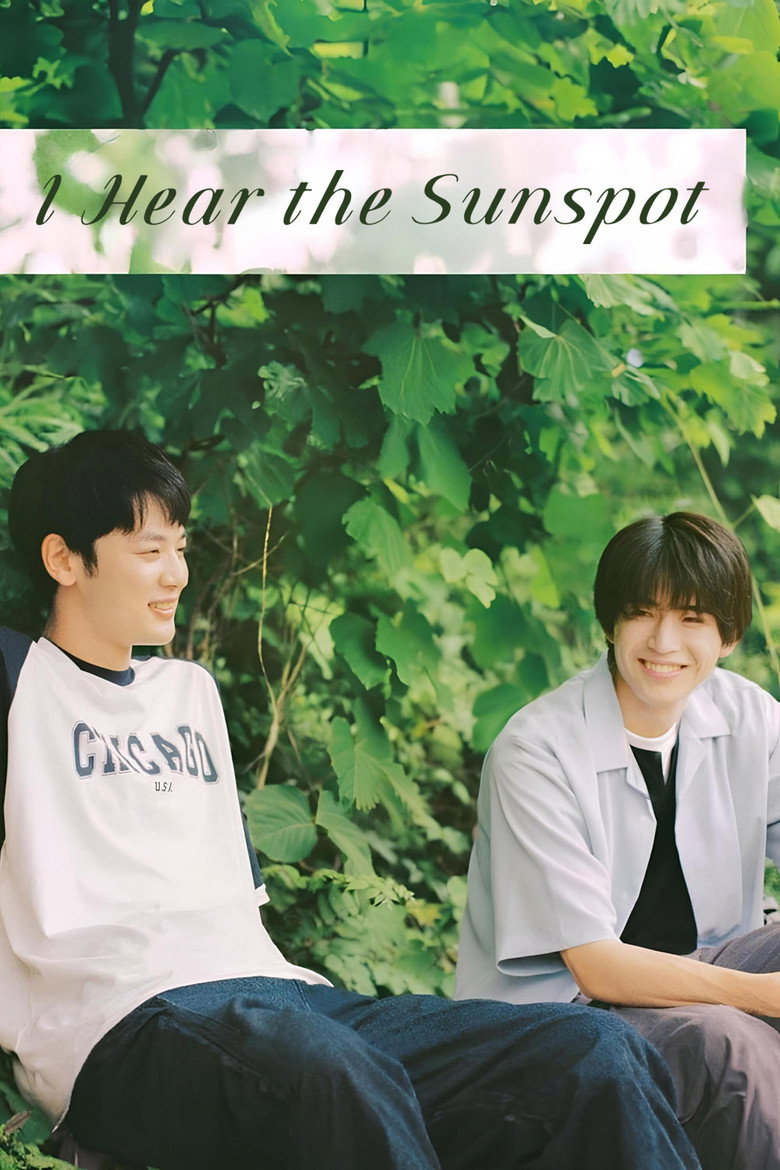 I Hear the Sunspot (2024) — affiche série et bande-annonce