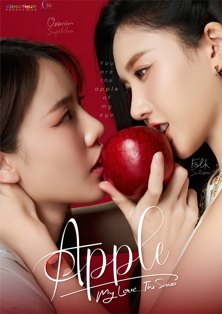Apple My Love (2024) — affiche série et bande-annonce
