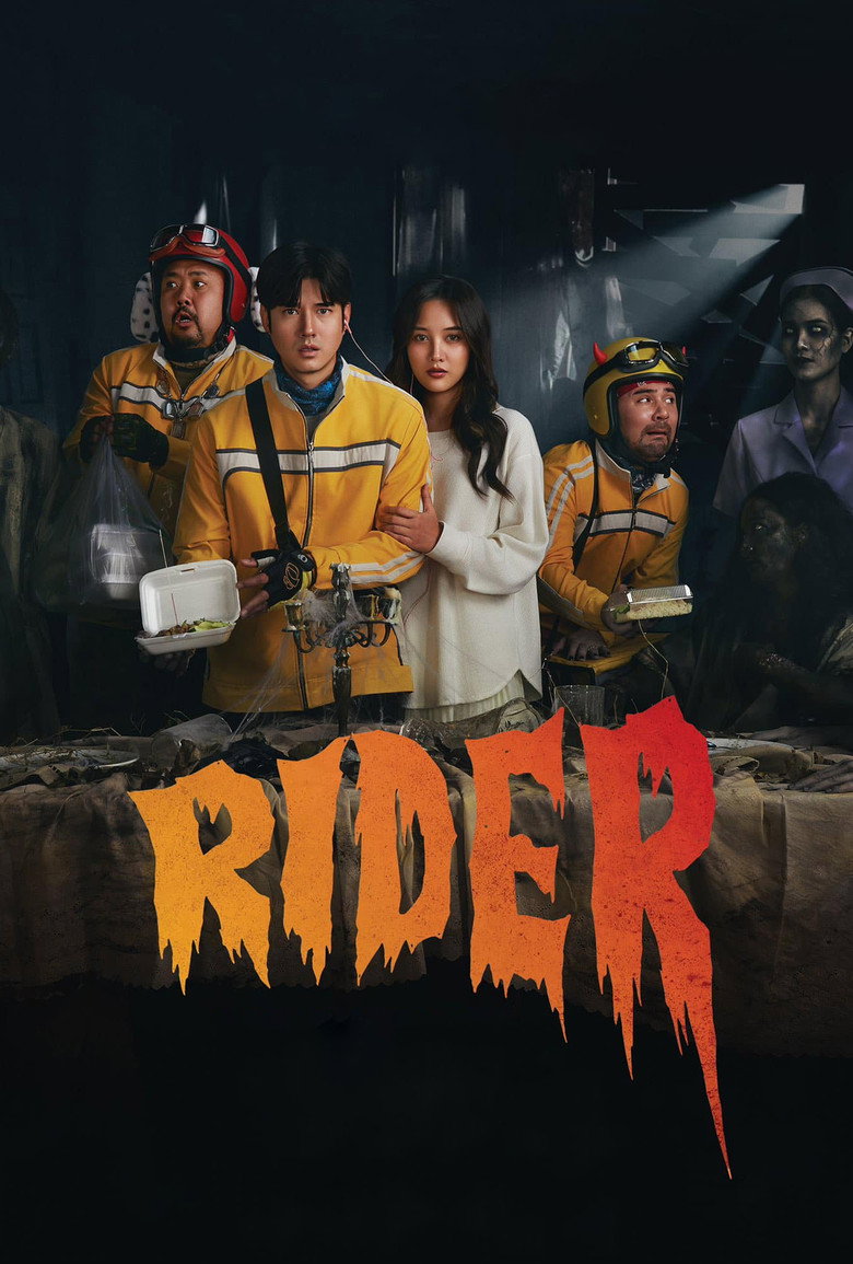 Rider (2024) — affiche film et bande-annonce