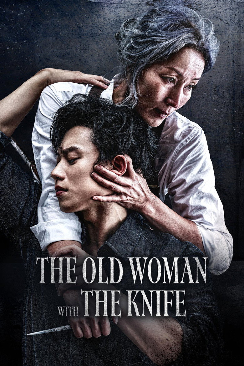 The Old Woman with the Knife (2025) — affiche film et bande-annonce