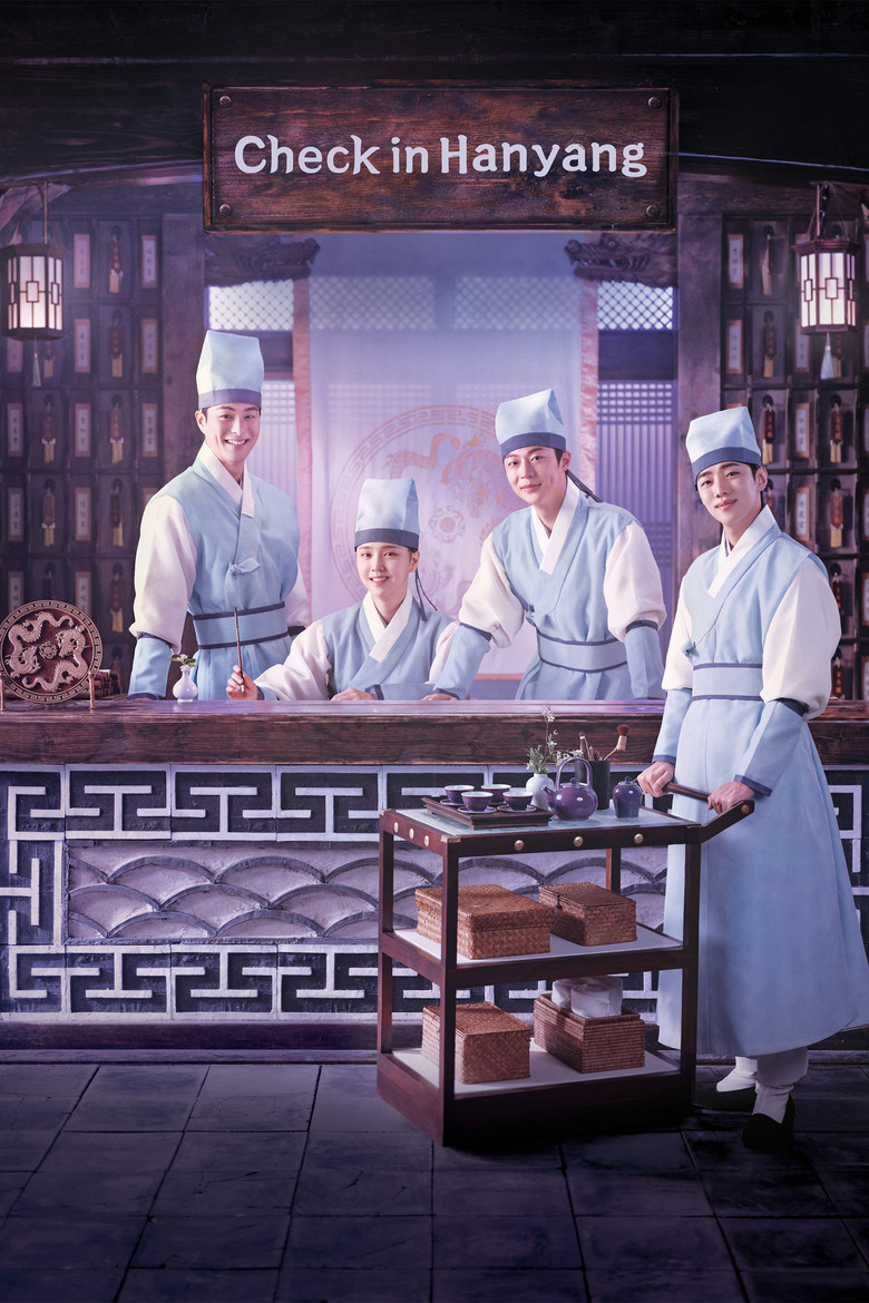 Check in Hanyang (2024) — affiche série