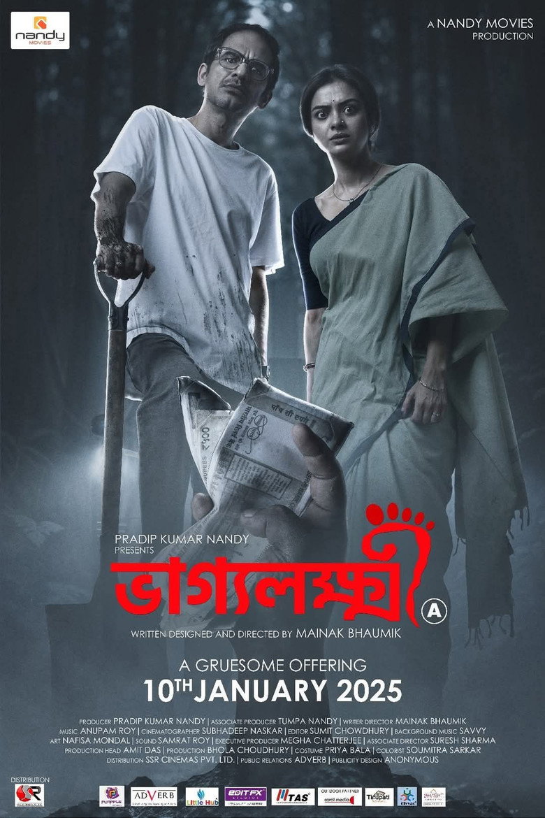 Bhaggyolokkhi (2025) — affiche film et bande-annonce