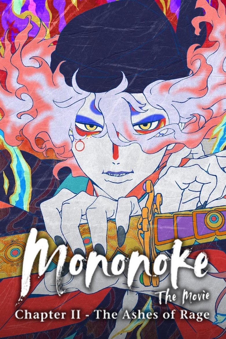 Mononoke the Movie: Chapter II - The Ashes of Rage (2025) — affiche film et bande-annonce