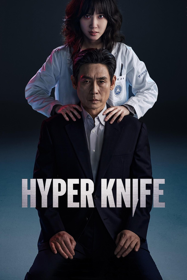 Hyper Knife (2025) — affiche série et bande-annonce