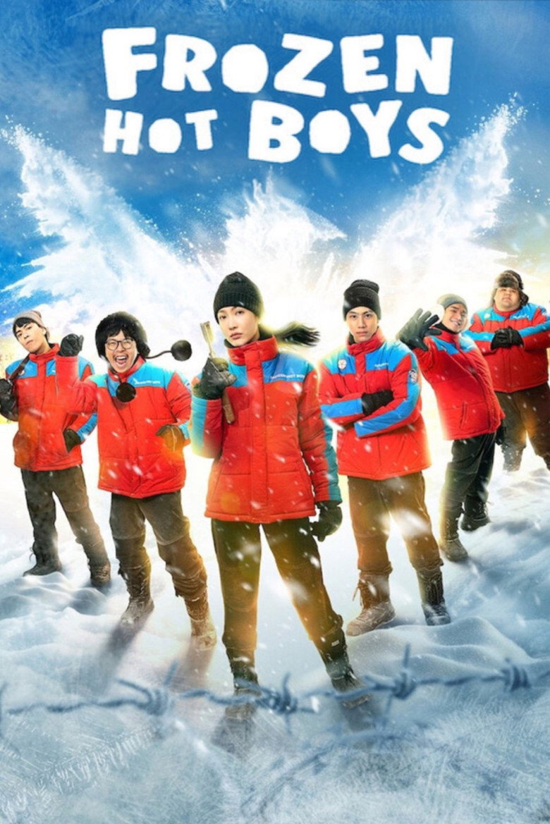 Frozen Hot Boys (2025) — affiche film et bande-annonce