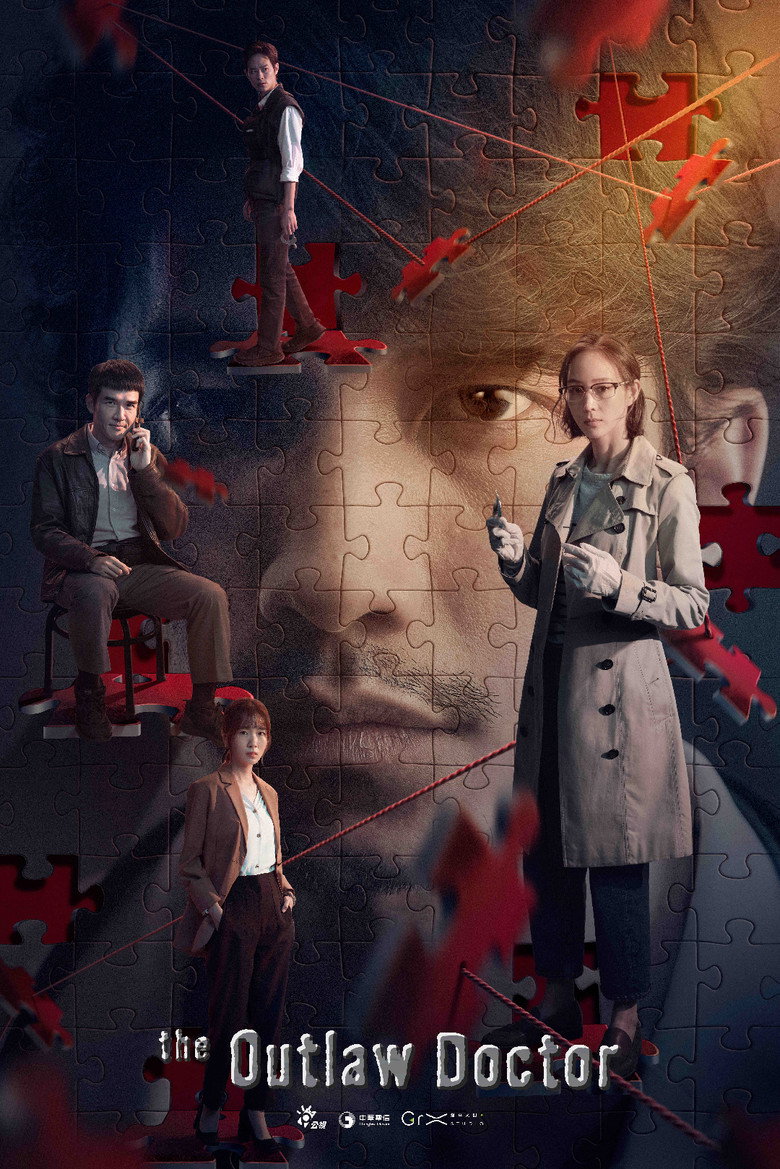 The Outlaw Doctor (2025) — affiche série