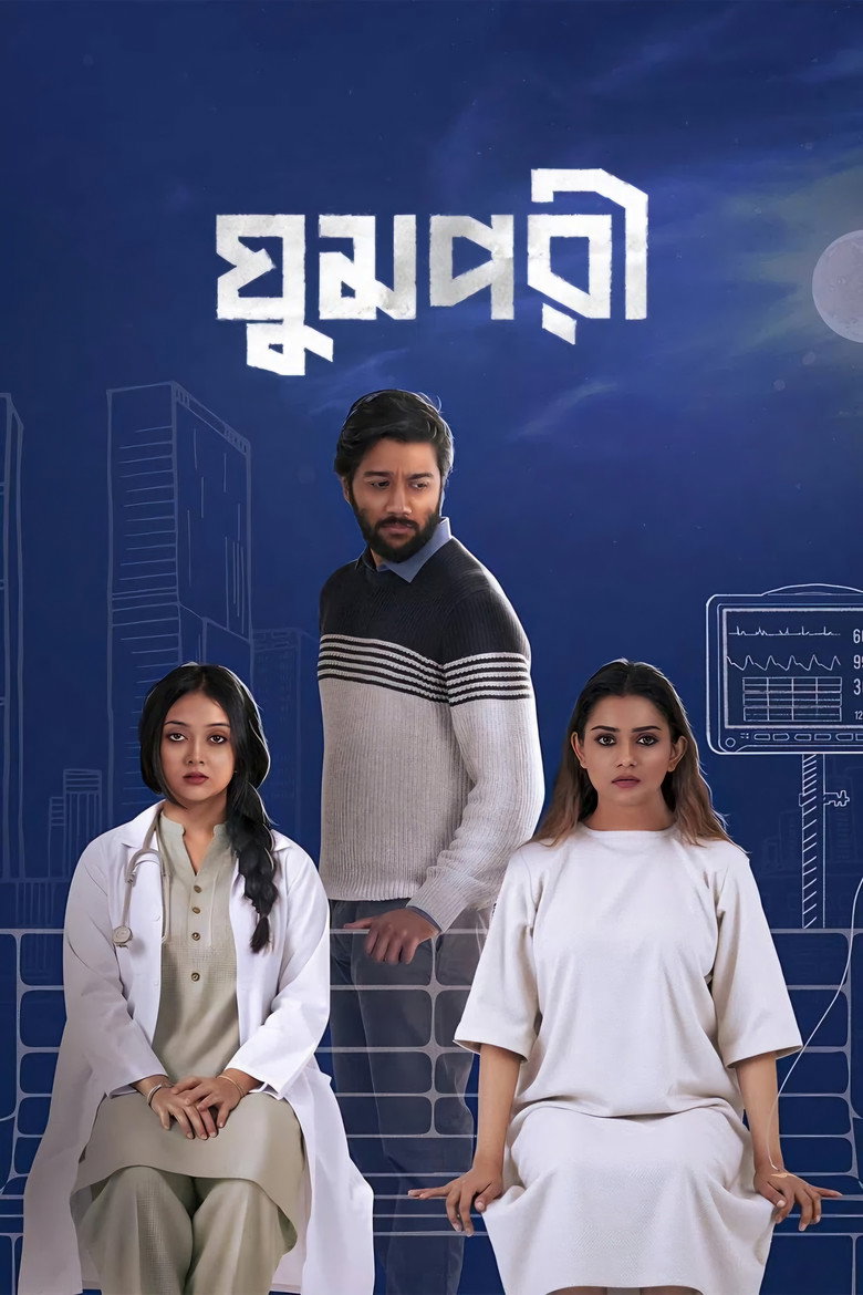 Ghumpori (2025) — affiche film