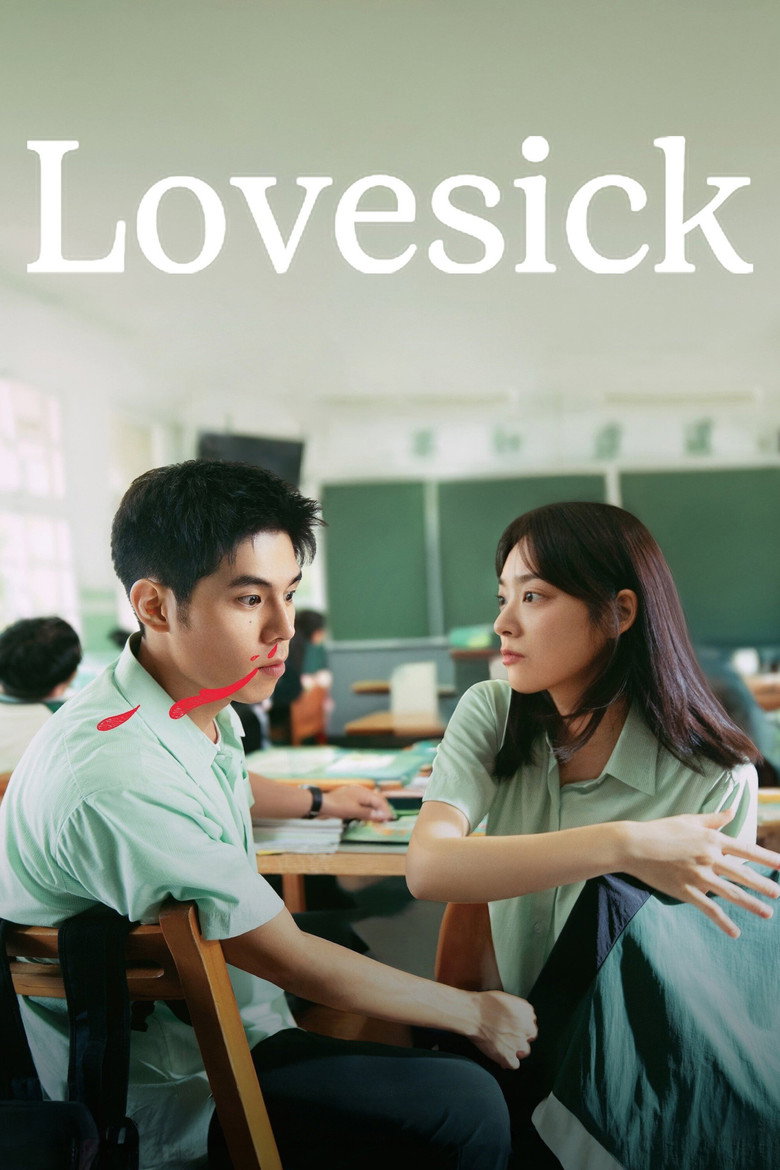 Lovesick (2025) — affiche film et bande-annonce