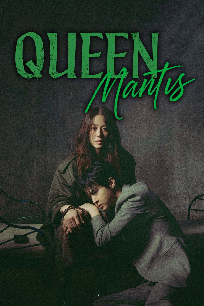 Queen Mantis (2025) — affiche série