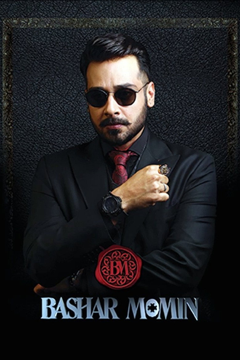 Bashar Momin (2012) — affiche série