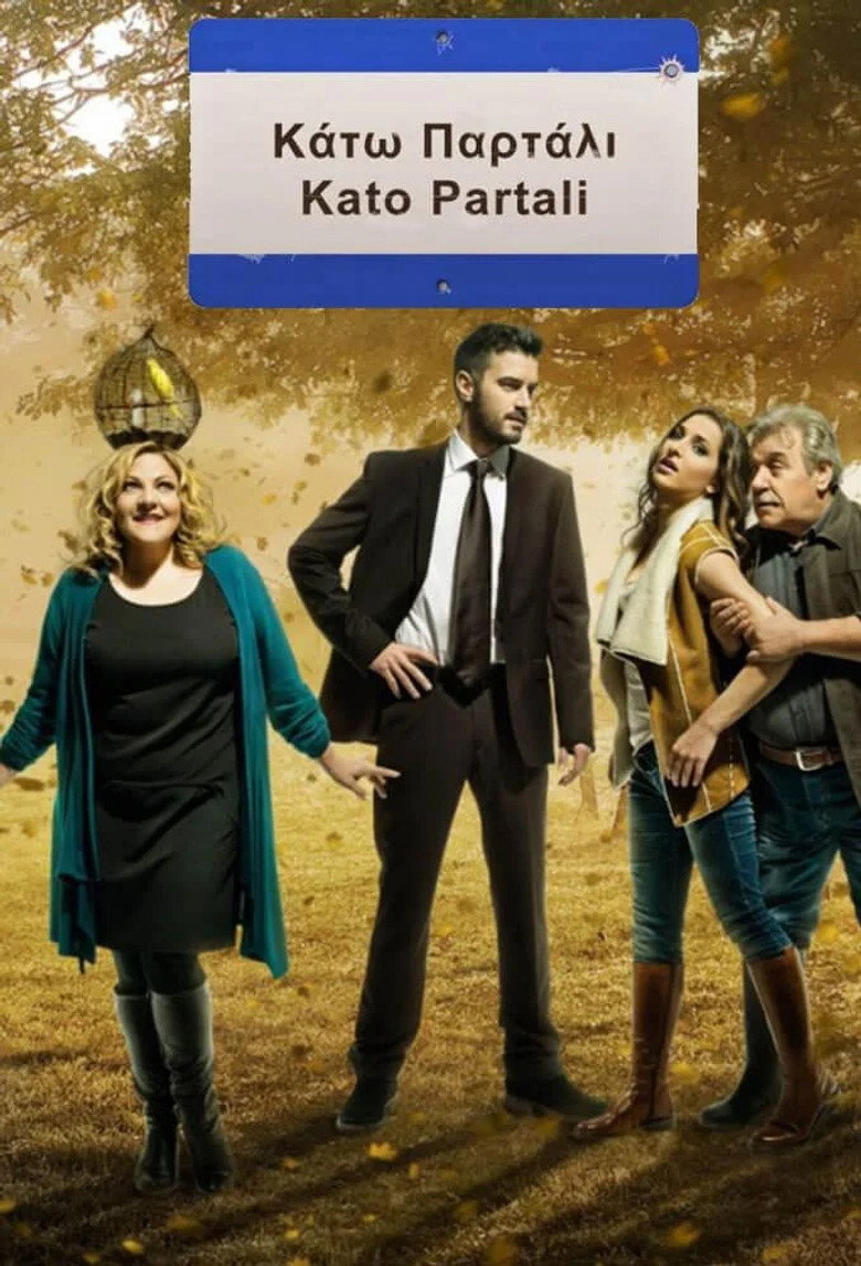 Kato Partali (2014) — affiche série