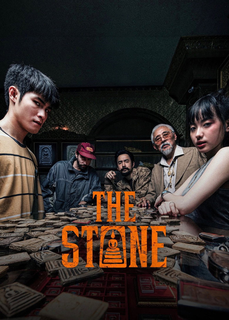The Stone (2025) — affiche film et bande-annonce