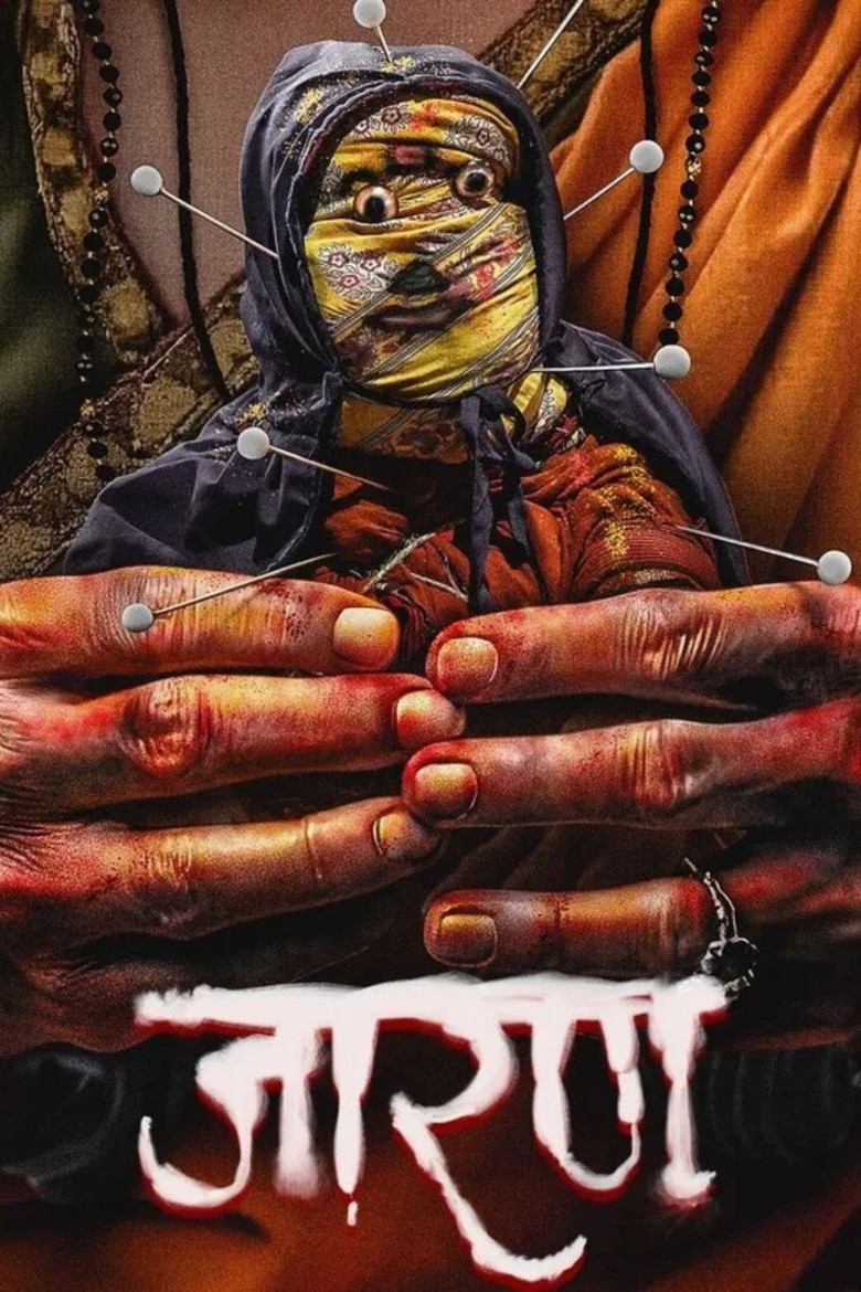 Jarann (2025) — affiche film et bande-annonce