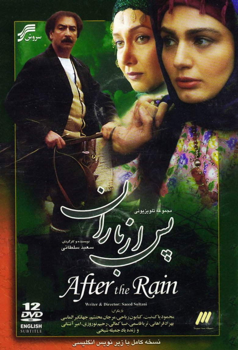 Pas Az Baran (2000) — affiche série