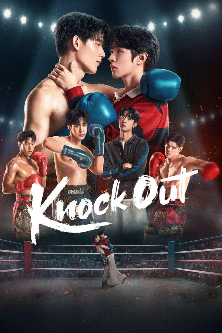 Knock Out (2025) — affiche série et bande-annonce