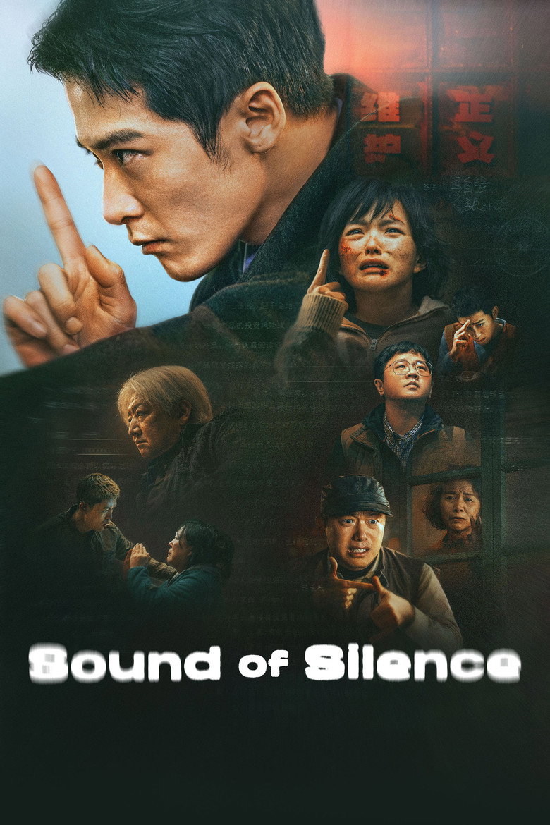 Sound of Silence (2025) — affiche film