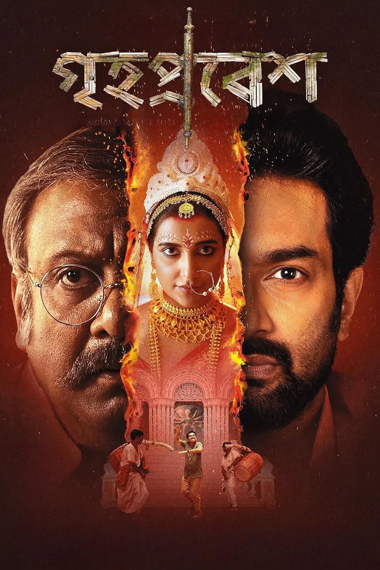 Grihapravesh (2025) — affiche film et bande-annonce