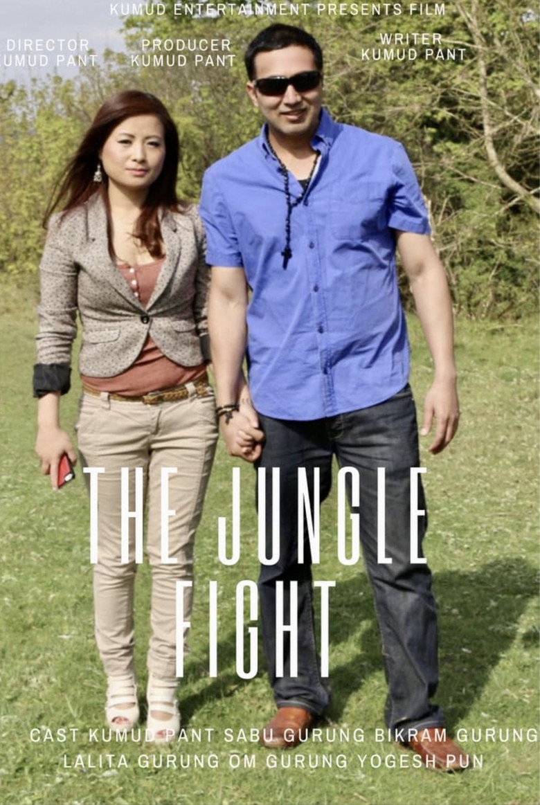 The Jungle Fight (2014) — affiche film et bande-annonce