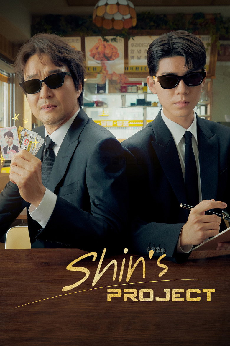 Shin's Project (2025) — affiche série et bande-annonce