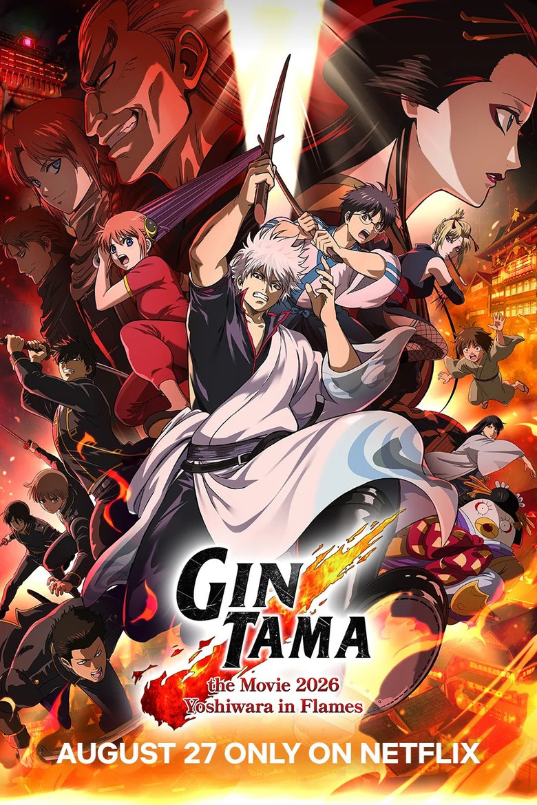 Gintama the Movie 2026: Yoshiwara in Flames (2026) — affiche film