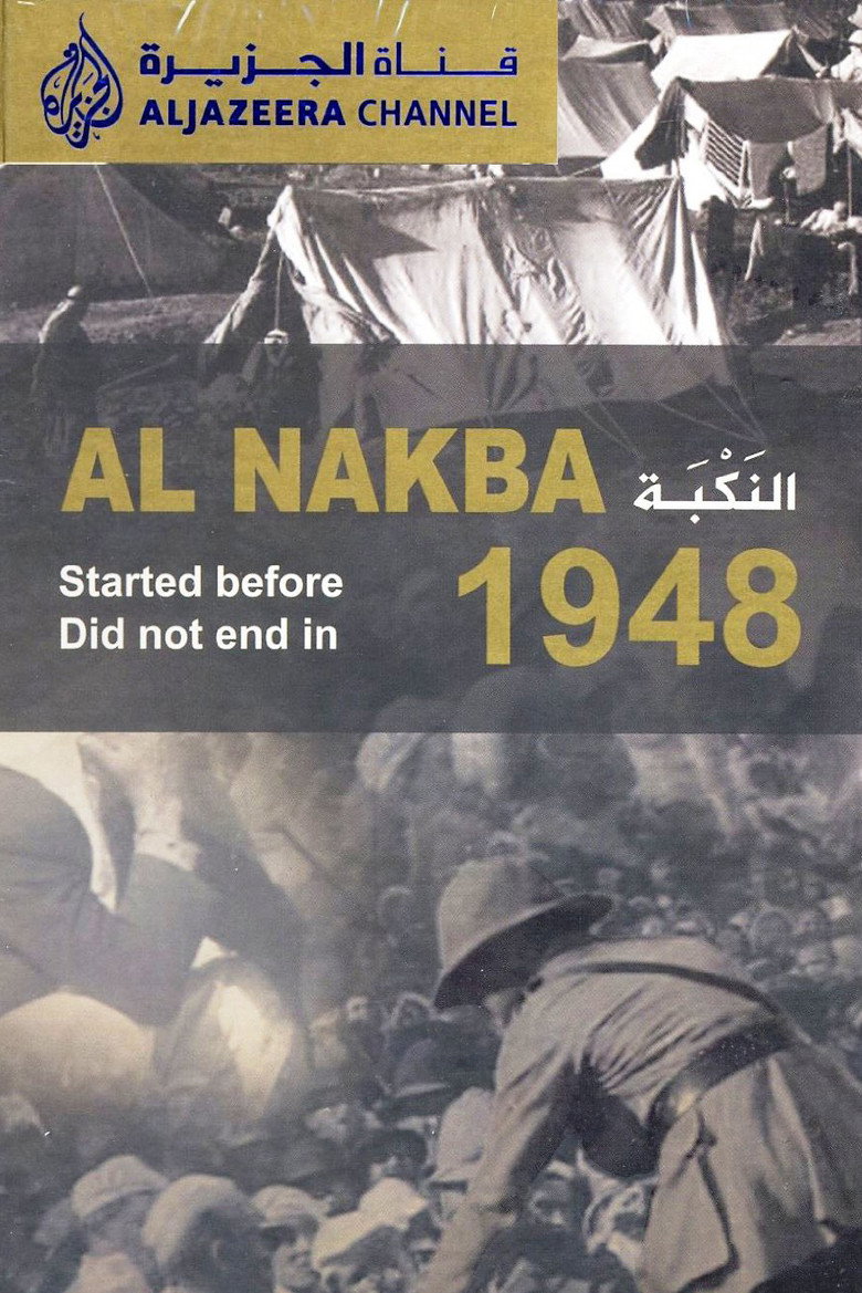 Al-Nakba (The Catastrophe) (2008) — affiche série