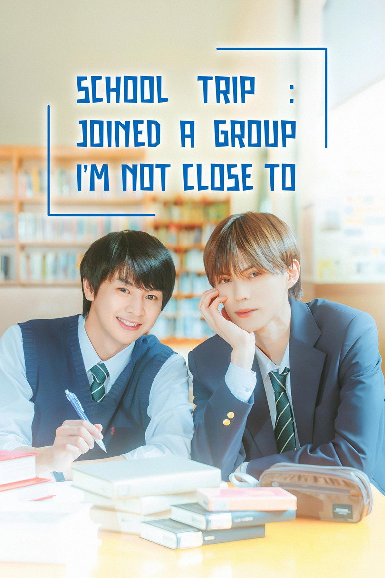 School Trip: Joined a Group I'm Not Close To (2025) — affiche série