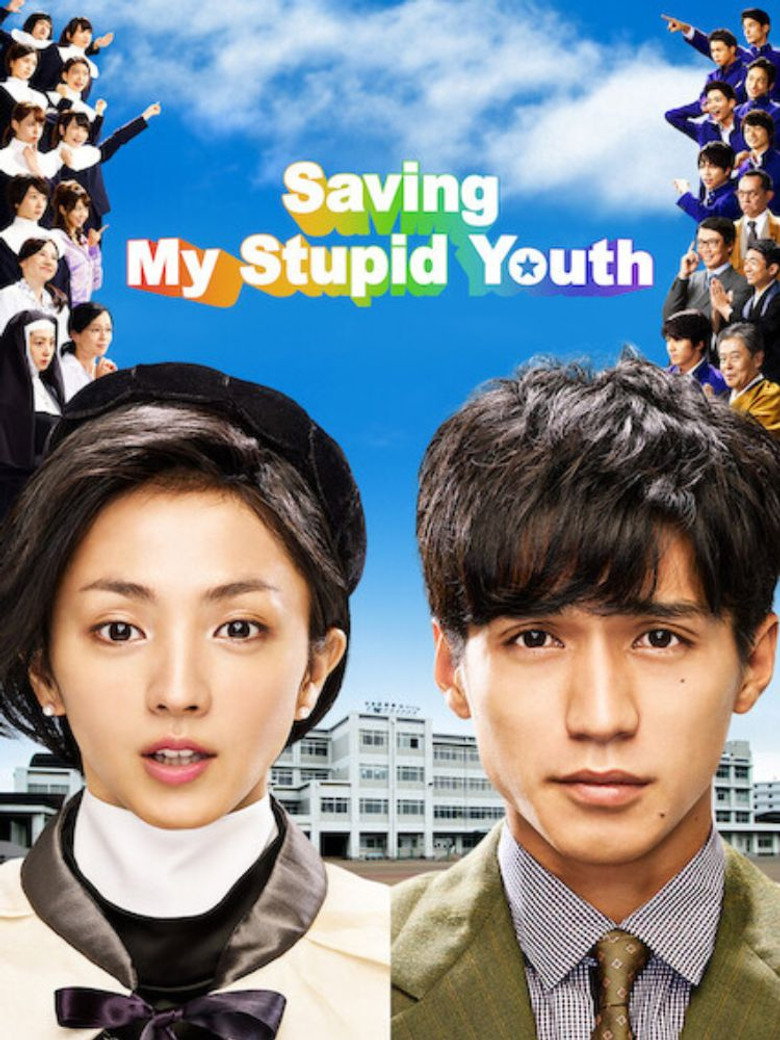 Saving My Stupid Youth (2014) — affiche série