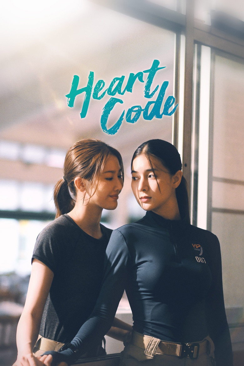 Heart Code (2026) — affiche série et bande-annonce