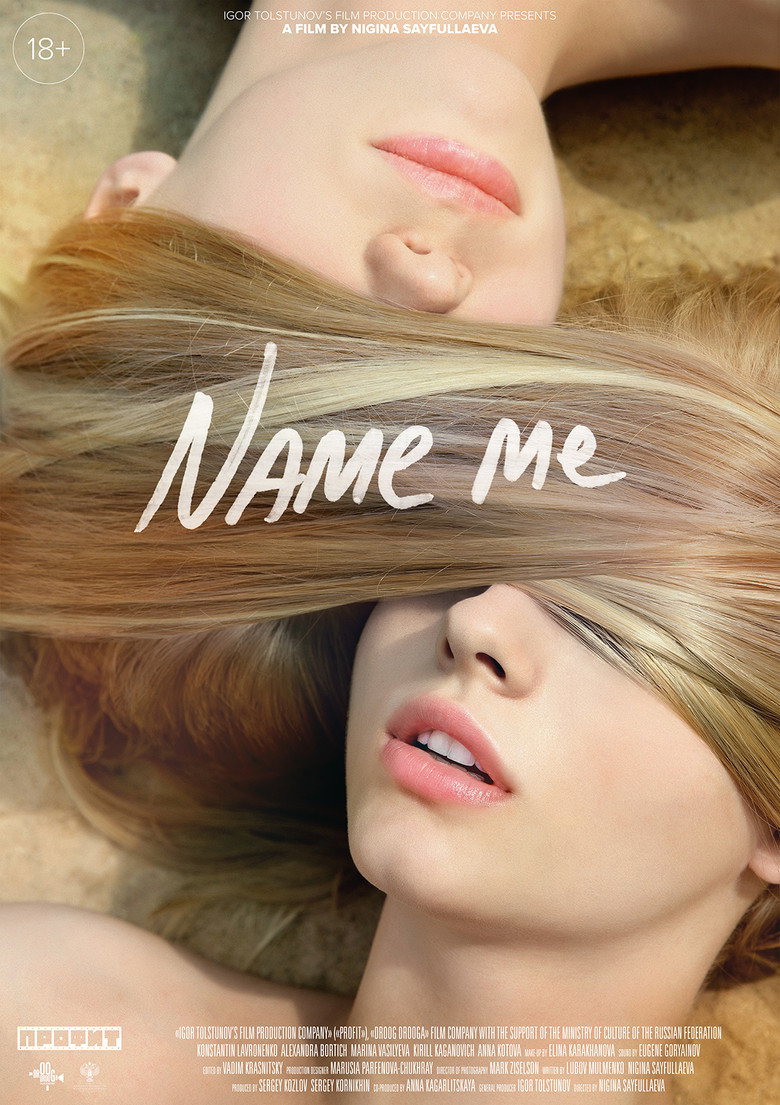 Name Me (2014) — affiche film
