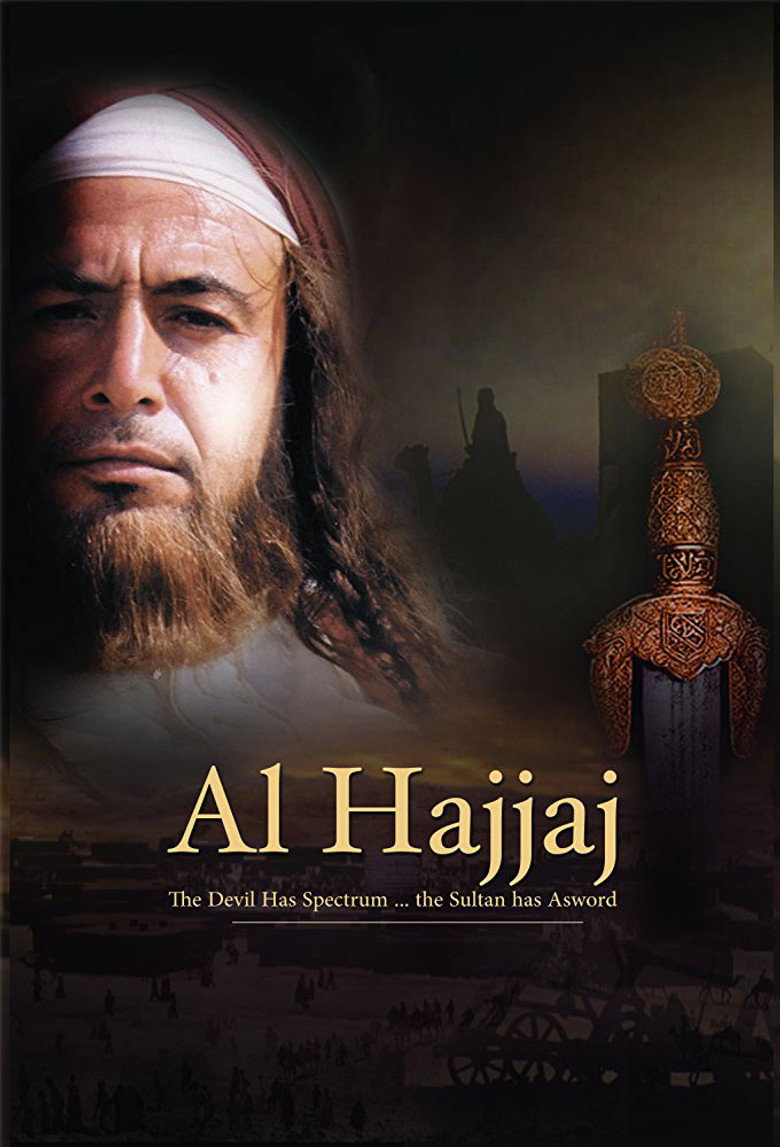 Al Hajjaj (2003) — affiche série