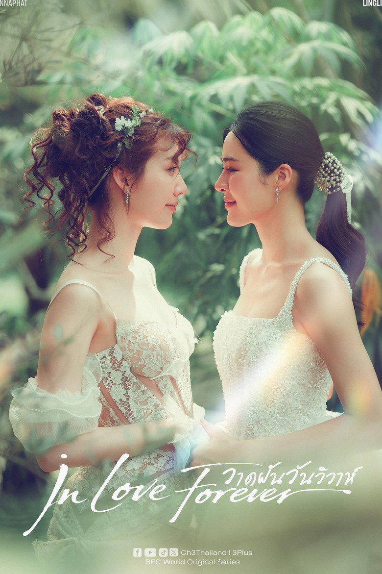 In Love Forever (2026) — affiche série
