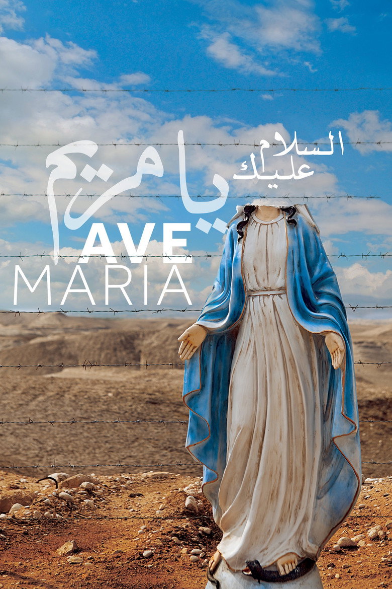 Ave Maria (2015) — affiche film et bande-annonce