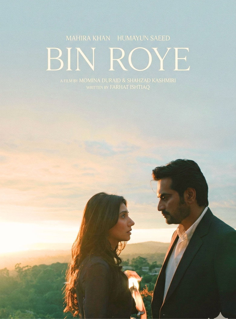 Bin Roye (2016) — affiche série