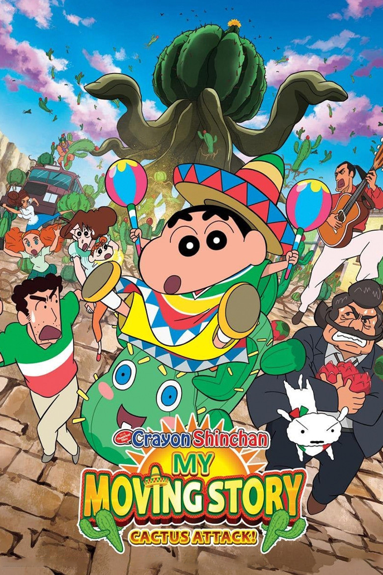 Crayon Shin-chan: My Moving Story! Cactus Large Attack! (2015) — affiche film