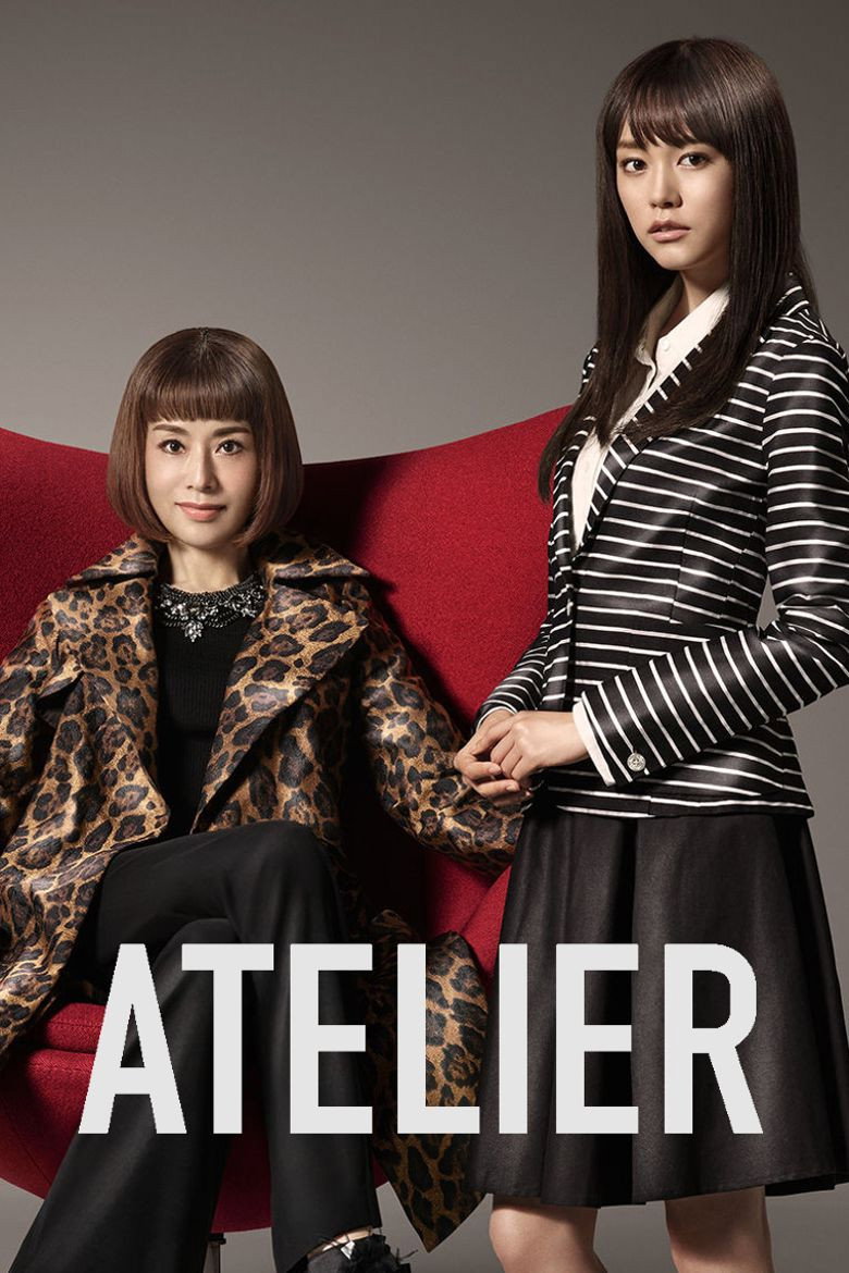 Atelier (2015) — affiche série