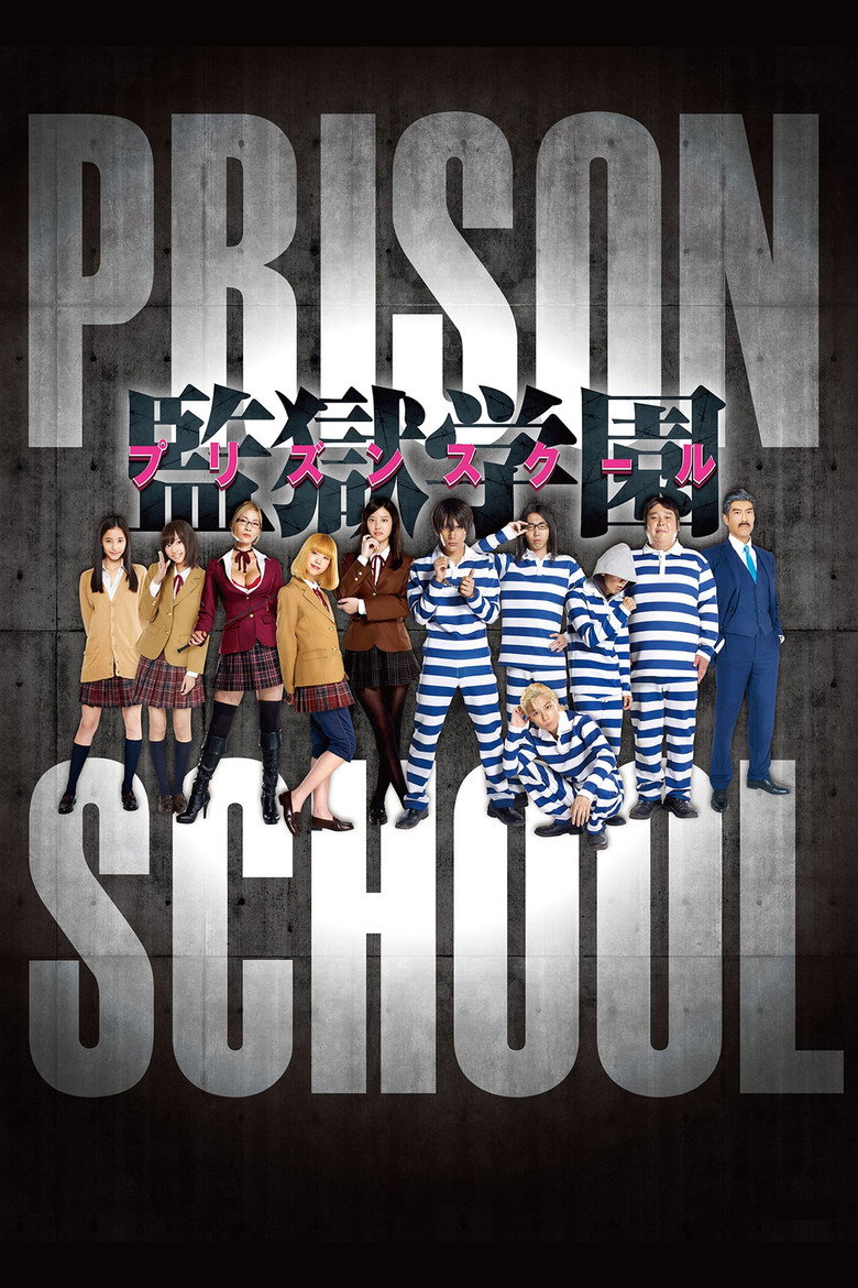 Prison School (2015) — affiche série