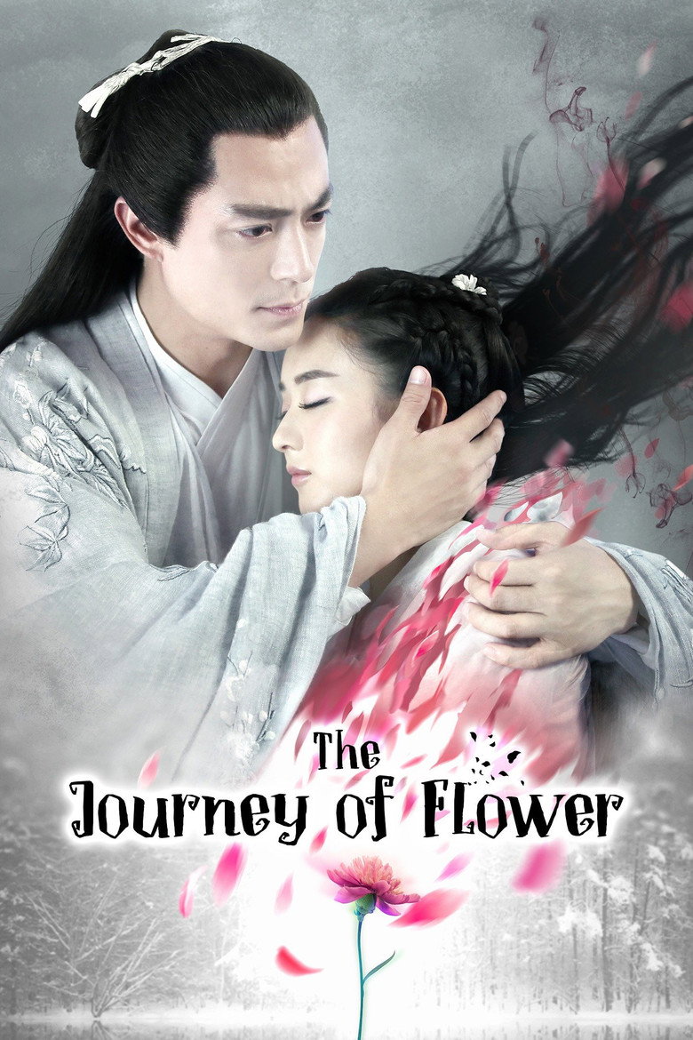 The Journey of Flower (2015) — affiche série et bande-annonce