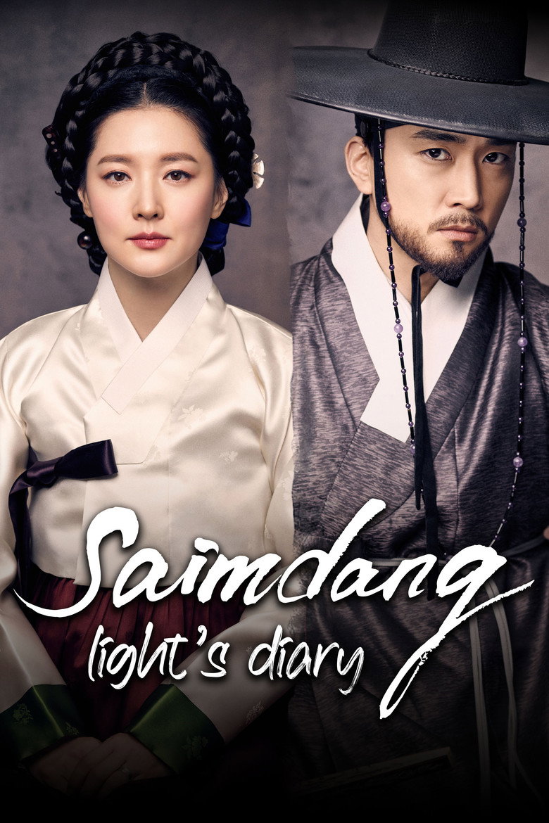 Saimdang, Memoir of Colors (2017) — affiche série