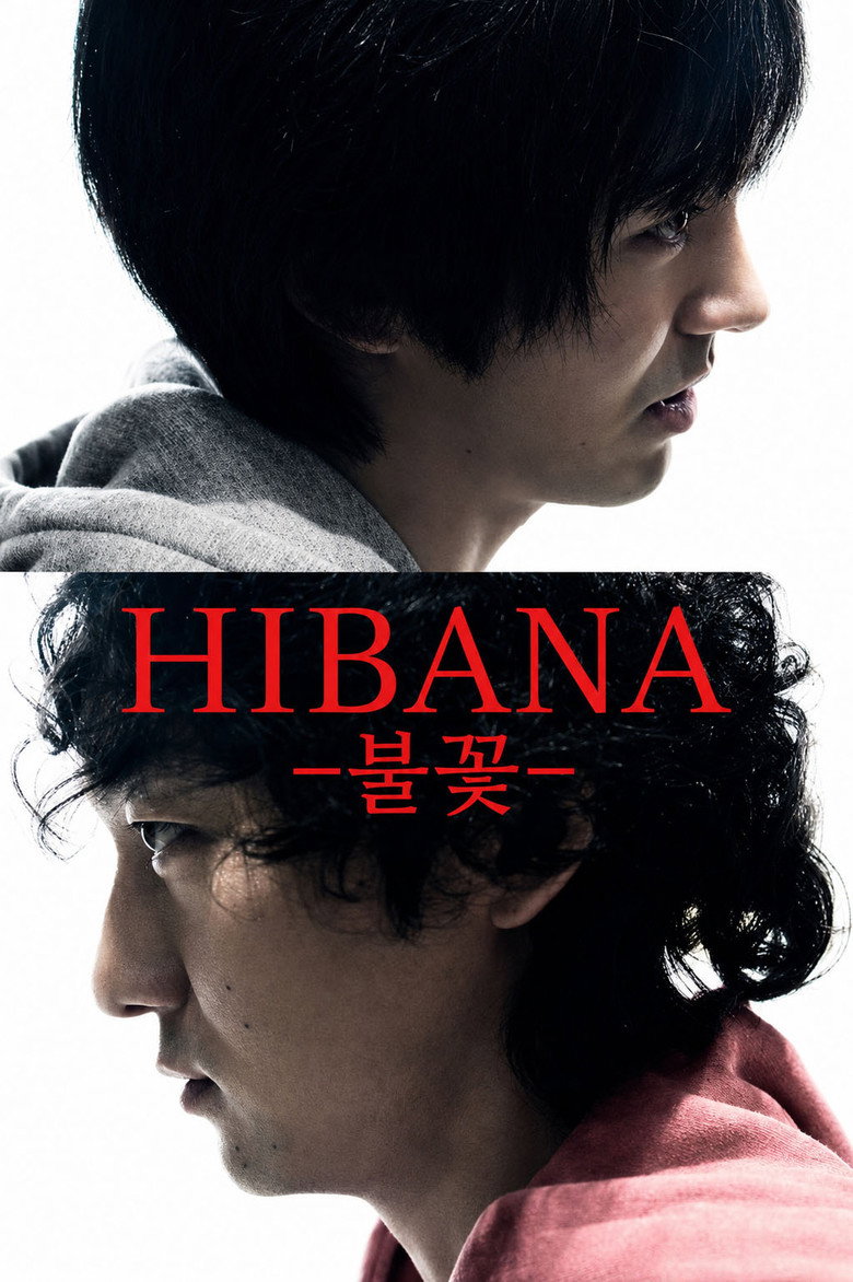 Hibana: Spark (2016) — affiche série