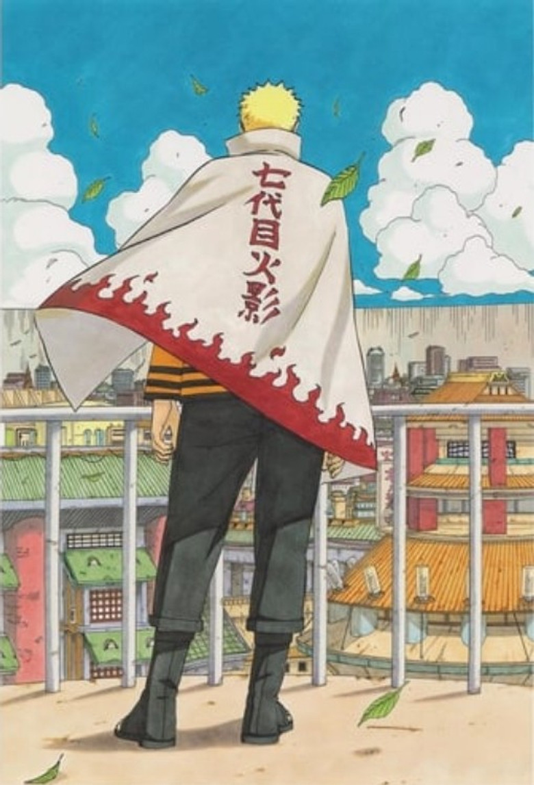 Naruto OVA 12: The Day Naruto Became Hokage (2016) — affiche film