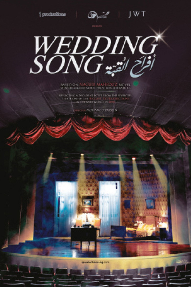Wedding Song (2016) — affiche série